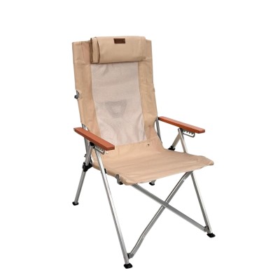 5 Kademeli Ayarlanabilir Bej Kamp Sandalyesi | Konforlu Outdoor Koltuk